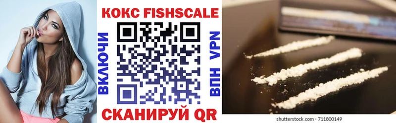 Купить Alpha PVP  АМФ  ГАШ  COCAIN  Мефедрон  Знаменск
