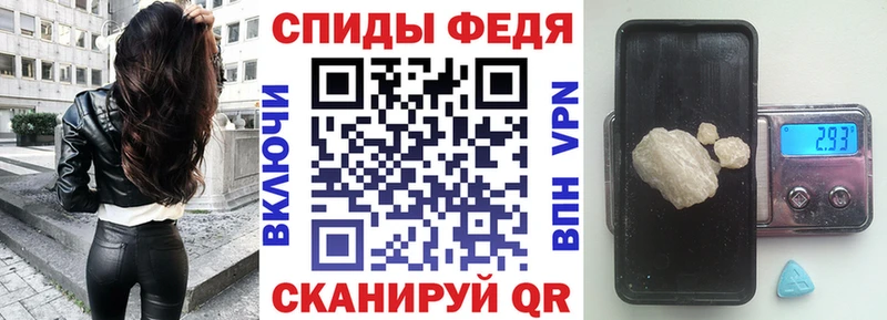 АМФ VHQ  Купить где  Знаменск 