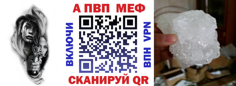 Купить  Знаменск  Альфа ПВП крисы CK 