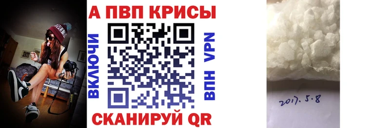 A PVP VHQ Знаменск