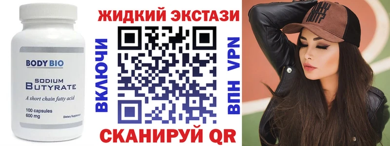 Купить  Знаменск  БУТИРАТ оксана 