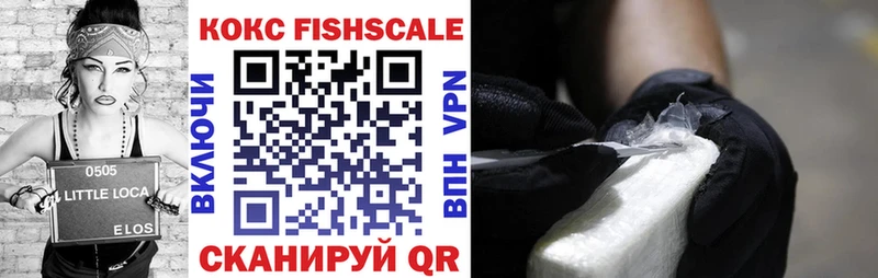 COCAIN Columbia  Купить где  Знаменск 
