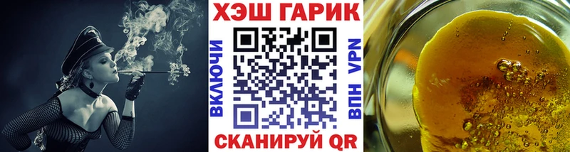 Гашиш гарик Знаменск