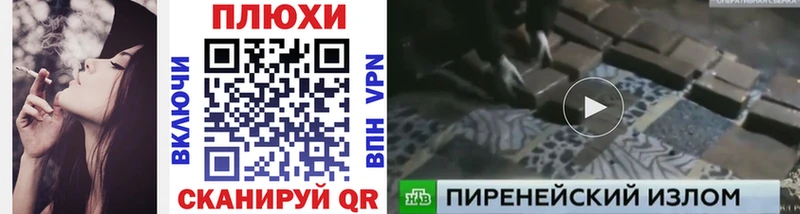 ГАШ убойный  Купить  Знаменск 