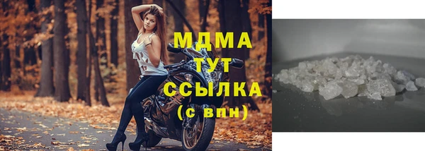 mdpv Гусь-Хрустальный
