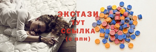 альфа пвп Гусиноозёрск