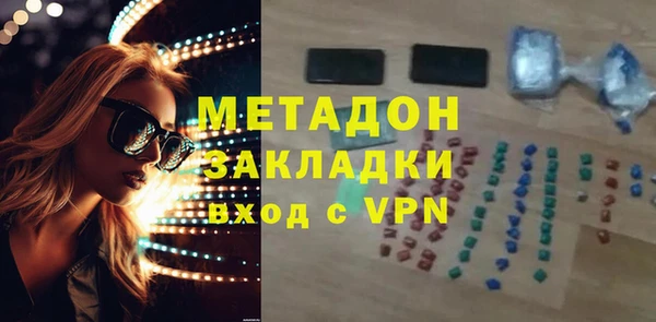 гашик Горнозаводск
