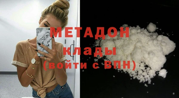 мефедрон VHQ Горно-Алтайск