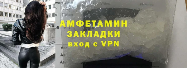 гашик Горнозаводск