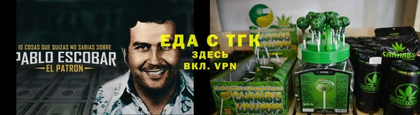 альфа пвп Гусиноозёрск