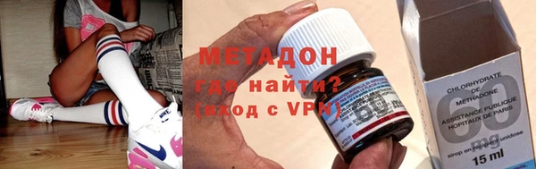 mdpv Гусь-Хрустальный