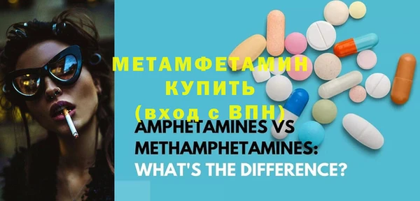 альфа пвп Гусиноозёрск