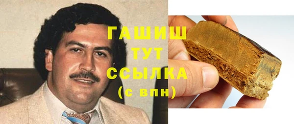 альфа пвп Гусиноозёрск