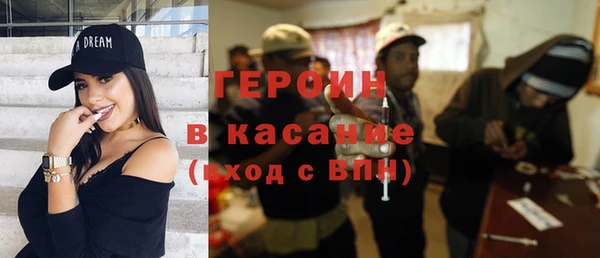 альфа пвп Гусиноозёрск