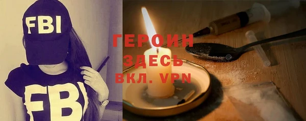 мефедрон VHQ Горно-Алтайск