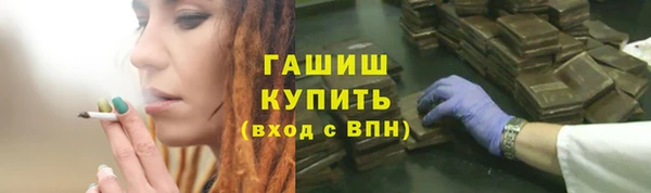 мефедрон VHQ Горно-Алтайск