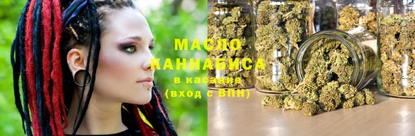 альфа пвп Гусиноозёрск