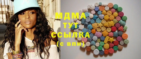 альфа пвп Гусиноозёрск