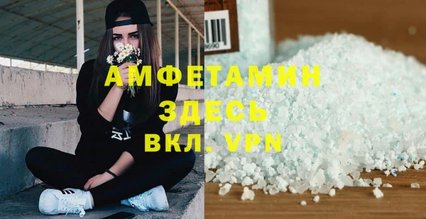 альфа пвп Гусиноозёрск