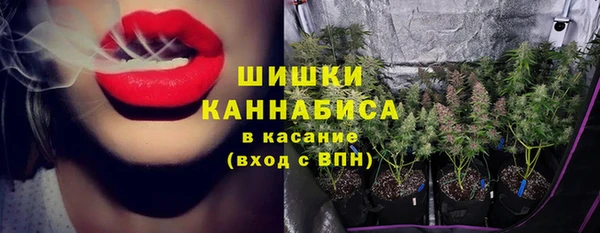 mdpv Гусь-Хрустальный