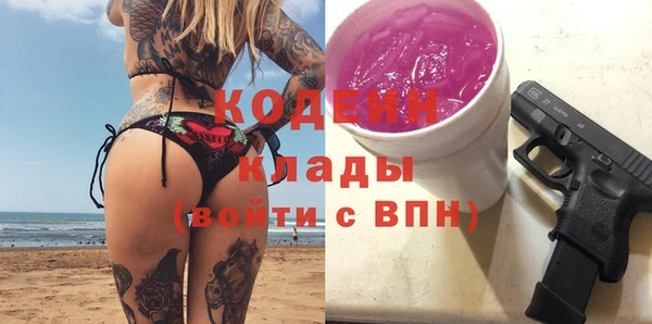 а пвп мука Горняк