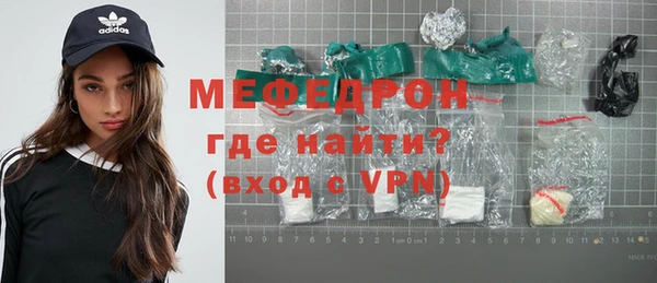 гашик Горнозаводск