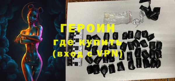 альфа пвп Гусиноозёрск