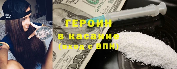 мефедрон VHQ Горно-Алтайск