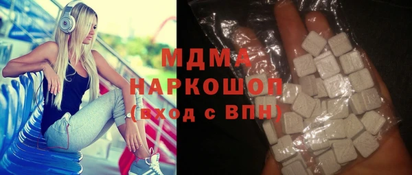 гашик Горнозаводск