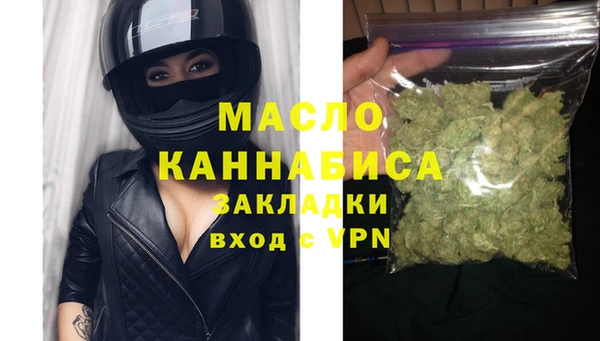 mdpv Гусь-Хрустальный