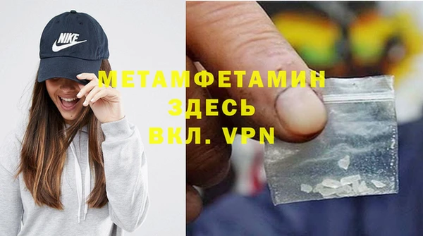 мефедрон VHQ Горно-Алтайск