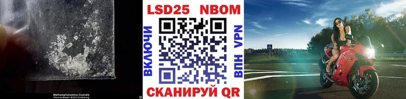 LSD-25 экстази кислота  Купить  Знаменск 
