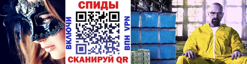 Купить где  Знаменск  Метамфетамин кристалл 