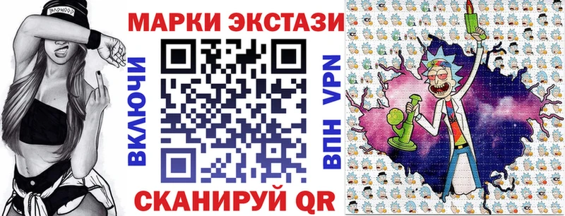 Марки 25I-NBOMe 1,8мг  Купить закладки  Знаменск 