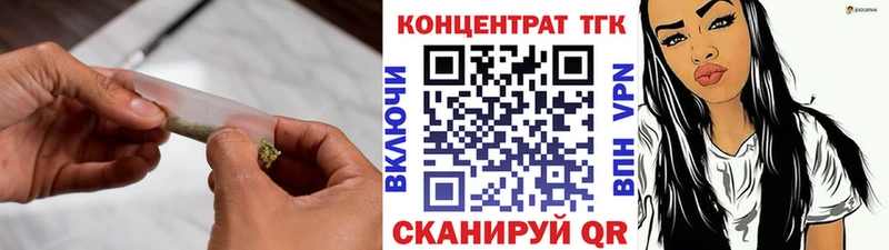 Купить где  Знаменск  Дистиллят ТГК вейп с тгк 