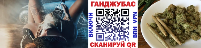 Купить закладки  Знаменск  Конопля Ganja 